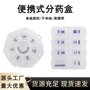 Hộp Đựng Thuốc Nhỏ Di Động 7 Ngày Hộp Đựng Thuốc Hộp Nhỏ Di Động Nhỏ Mini Hộp Đựng Thuốc Hộp Nhỏ 8MBL