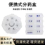 Hộp Đựng Thuốc Nhỏ Di Động 7 Ngày Hộp Đựng Thuốc Hộp Nhỏ Di Động Nhỏ Mini Hộp Đựng Thuốc Hộp Nhỏ 8MBL