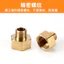 Máy Phun Chuyển Đổi Ống Khớp 2 Điểm Vòi Phun 4 Điểm Giảm Tốc Dây Bên Trong Dây Ngoài Máy Phun Ống Khớp YOFA