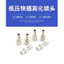 Xịt phun sương áp suất thấp Vòi phun ướt Atomizing Plus Cắm vòi phun bằng đồng thau Vòi phun nhanh Loại bỏ bụi Làm mát sương làm mát 6mm8mm