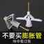 Thạch Cao Ban Máy Bay Mở Rộng Vít Ống Mở Rộng Nhựa Cao Su Cắm Mở Rộng Cắm Loại Bướm Tự Bắt Mở Rộng Ống Vít K5TM
