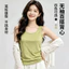 Modal Camisole Nữ Mặc Bên Trong Mùa Hè 2026 Không Tay Bên Ngoài Mặc Đế Ánh Sáng Sang Trọng Đẹp Ốp Lưng Ngực Top AWI9