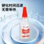 Chất hàn chắc chắn Keo đa năng Giày dính chống thấm nước mạnh Gỗ kim loại Nhựa Oily Độ bền cao