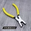 Đồng Hồ Kìm Băng Puncher Puncher Thẻ Puncher Dây Đeo Puncher 2mm X2OX