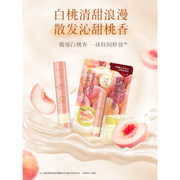 [Mentholatum] Son dưỡng môi dưỡng ẩm nóng chảy mềm mại Cotton Mousse Stick Dưỡng ẩm chính thức Cửa hàng hàng đầu Nữ Nam