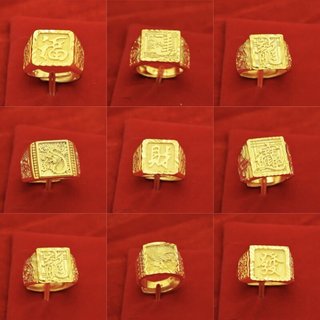 Men's Gold-Plated Feng Shui Ring by globe_serenity_shop1.vn