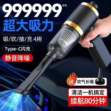 máy hút bụi cầm tay máy hút bụi cầm tay không dây Máy hút bụi ô tô Hút thổi tích hợp Máy bụi siêu hút không dây cầm tay công suất cao có thể sạc lại trên ô tô