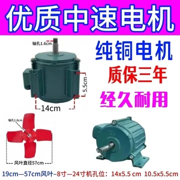 Động cơ tốc độ trung bình 80cm + Quạt thông gió trục Quạt xả công nghiệp Quạt thông gió xả