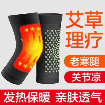 Ngải Cứu Miếng Lót Đầu Gối Giữ Ấm Cũ Lạnh Chân Nam Nữ Khớp Người Cao Tuổi Làm Nóng Mùa Hè Mỏng Điều Hòa Lạnh Chống Lạnh Dụng Cụ Tiện Dụng