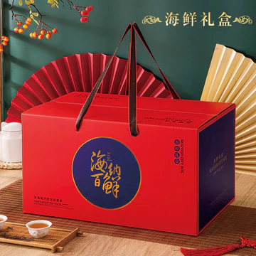 Bao Bì Hải Sản Hộp Quà Tặng Sản Phẩm Nước Sáng Tạo Hộp Quà Tặng Hộp Hải Sản Quà Tặng Lễ Hội Hộp Quà Tặng Đặc Biệt Hộp Quà Tặng