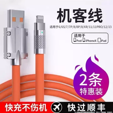 dây sạc ip dây sạc type c to lightning Thích hợp cho cáp dữ liệu Apple 14 iphone13promax Kẽm-in-Metal 120W Sạc nhanh typec Cáp sạc khách cực kỳ xr Ngắn max6 Sạc Flash 12 Thiết bị cáp sạc điện thoại di