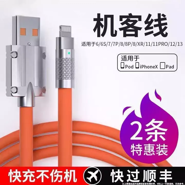 dây sạc ip dây sạc type c to lightning Thích hợp cho cáp dữ liệu Apple 14 iphone13promax Kẽm-in-Metal 120W Sạc nhanh typec Cáp sạc khách cực kỳ xr Ngắn max6 Sạc Flash 12 Thiết bị cáp sạc điện thoại di