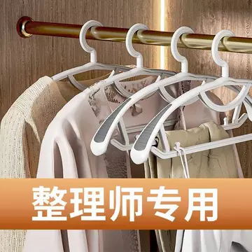 Dài Chi Cao Su Mềm Liền Mạch Móc Treo Quần Áo Móc Treo Quần Áo Chống Trơn Trượt Móc Treo Quần Áo Móc Gia Đình Ngoài Trời Kệ Quần Áo Móc Treo Quần Áo Hỗ Trợ