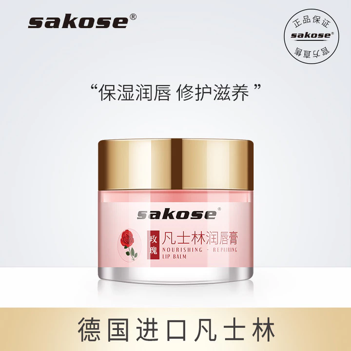 Sakose Vaseline Lip Balm Nữ Dưỡng Ẩm Dưỡng Ẩm Dưỡng Ẩm Chăm Sóc Môi Chống Khô Son Môi Đế Mặt nạ Môi