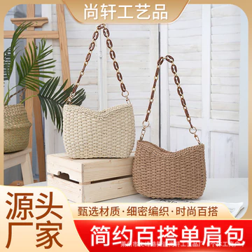 Túi đeo vai nữ thời trang, túi đeo nách bằng cói, túi dệt đa năng dùng cho đi làm hàng ngày, túi cói đơn giản và đa năng