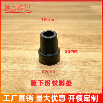 Nạng 22 Chân Miếng Lót Hợp Kim Nhôm Nách Nạng Đầu Cao Su 19MM Nạng Phụ Kiện Chống Trơn Trượt Chống Mài Mòn Cao Su Dày Miếng Lót Chân KDLH
