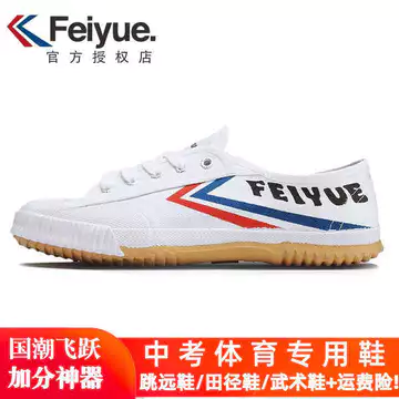 [Phong cách mới] Giày vải Feiyue Giày thể thao và dã ngoại Giày nam Giày võ thuật trẻ em Giày tập thể dục Giày tập thể dục Giày thể thao nữ