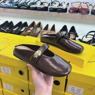 Dép Sục Xẹp Mũi Tròn Quai Đồng Hàng Nhập QC Fullbox Mieo Shoes D3093 D3094 D3095