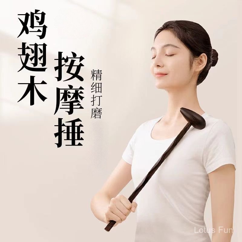 Nóng bán Cánh gà gỗ Massage Búa đấm lưng massage kinh tuyến tập thể dục dụng cụ Công cụ cù