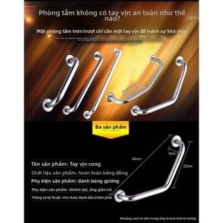 【 KOHLER 】 Tay cầm phòng tắm hoàn toàn mới, thanh vịn bồn tắm bằng đồng cho người già, thanh vịn dày chống trượt, thanh