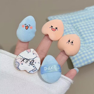 Bông Phấn Bộ mút tán phấn ngón tay cái Mút tán phấn má hồng bắt sáng