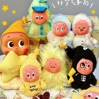 Twinkle Twinkle Sweet Dreams Dự báo Series Mặt dây chuyền sang trọng Hộp mù Túi dễ thương Charm Trang trí hợp thời trang