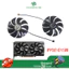 Iii87mm T129215Quạt làm mát SU PLA09215S12H 1GPU cho EVGA GeForce RTX 3050 3060 3060 Ti XC GAMING Card đồ họa Quạt làm mát * *