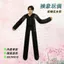 SEVENTEEN Chuột Khô Người Nổi Tiếng Aidou Trừu Tượng Phòng Siêu Mềm Cao Cấp Dây Sắt Limb Tách Bộ Xương Quà Tặng 6.30