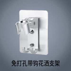 🔥giá đỡ vòi hoa sen giá đỡ tắm treo tường phụ kiện vòi hoa sen Đầu vòi hoa sen Giá đỡ không thủng Nhà vệ sinh Tắm hoa Hoa mặt trời Đế rượu Móc điều chỉnh không gian Nhôm