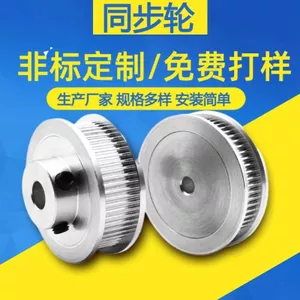 Bánh xe đồng bộ 2GT60 Răng Hợp kim nhôm Seiko Thành phẩm Máy móc công nghiệp Lỗ bên trong Ròng rọc đồng bộ 6.30 EQDW