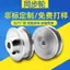 Bánh xe đồng bộ 2GT60 Răng Hợp kim nhôm Seiko Thành phẩm Máy móc công nghiệp Lỗ bên trong Ròng rọc đồng bộ 6.30 EQDW