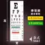 Trẻ Em Quang Cửa Hàng Thị Lực Biểu Đồ Miếng Dán Tường E Nhân Vật Gần Kính Store Eyetest Decal Bệnh Viện Kiểm Tra Vật Lý Dính Miếng Dán