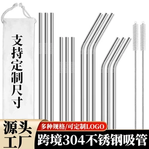 Thép không gỉ 304 Ống Hút Xe Cốc Uống Trà Sữa Màu Kim Loại Ống Hút Bộ I2WL