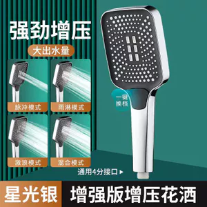 Áp Lực Đầu Tắm Phòng Tắm Tắm Tắm Tắm Nước Nóng Vòi Mưa Cầm Tay Áp Lực Silicon Khách Sạn Lỗ Thô26070206