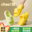Đế Dày Shit-Steping Trong Nhà Dép Đi Trong Nhà Bé Gái Phòng Tắm Mùa Hè Chống Trơn Trượt Tắm Trẻ Em Dép Ngoài Trời Bé Trai FQV