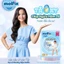 Combo 2 Ultra Tã/bỉm quần Molfix Oxy Ultra giúp Ngừa Hăm Tã
