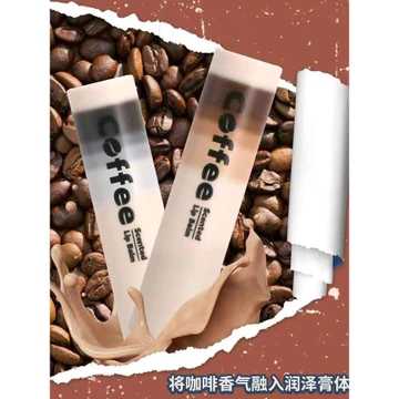 Sản phẩm mới Vỏ bọc cà phê Son môi dưỡng ẩm Nữ Chống nứt Lột Dưỡng ẩm Dưỡng ẩm Dầu môi Học sinh Làm sáng đường viền môi