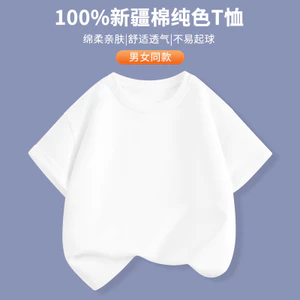 Áo thun ngắn tay cho trẻ em Áo thun trắng mùa hè cho bé gái bé trai Cotton nguyên chất nửa tay Áo thun mỏng nhóm học sinh mua váy mùa hè L0GJ