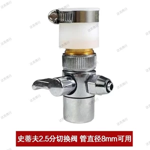 Máy Lọc Nước Đơn Vòi Van Cao Su Đầu Lọc Công Tắc Chia Nước Đầu Chuyển Đổi Cắt 2.5 Điểm Vòi