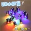 Đèn LED Nhỏ Ống Xoay Bút Wick Pha Lê Đế Điện Tử Dạ Quang Handmade Tự Làm Công Tắc Xoay Mạ Điện Phụ Kiện
