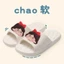 Một Dép Trẻ Em Cha Mẹ-Con Mùa Hè Hoạt Hình Dễ Thương Hộ Gia Đình Mặc Bên Ngoài Dép Đế Mềm Dép Siêu Thị Nhóm Mua V7JL