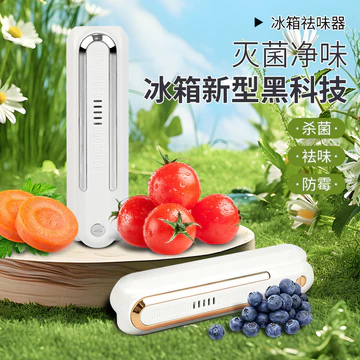 Tủ Lạnh Mới Khử Mùi Hộ Gia Đình Khử Mùi Khử Mùi Khử Mùi Nấm Mốc Máy Lọc Không Khí Cat Li