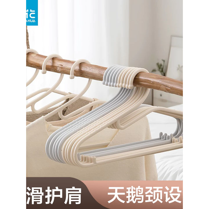 Camellia Nhựa Thiên Nga Cổ Bảo Vệ Móc Treo Quần Áo Gia Đình Móc Treo Lưu Trữ Móc Treo Quần Áo Móc Treo Quần Áo Móc Treo Quần Áo 2025 Phong Cách Mới