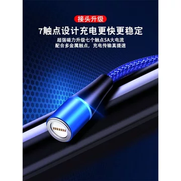 dây sạc iphone 2m dây sạc type c to lightning Cáp Dữ Liệu Từ Tính 60w Sạc Siêu Nhanh typec Ba Trong Một Thích Hợp Cho Huawei vivo Xiaomi oppo Apple iphone15 Cáp Sạc Điện Thoại Di Động Cáp Sạc Xe Hơi M