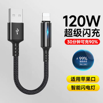 dây sạc nhanh iphone dây sạc iphone type c Jinjima Sạc Kho Báu Cáp Dữ Liệu Ngắn Chuyên Dụng 6A Sạc Siêu Flash Thích Hợp Cho Apple 14promax Sạc Nhanh iPhone6s / 7 / 8p / 11xs / 12 / 13 Cáp Sạc Điện Tho