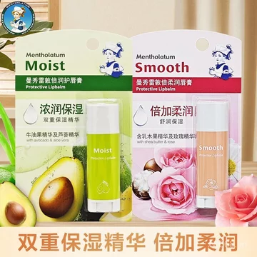 Mentholatum Đôi Dưỡng Ẩm Son Dưỡng Môi Nam Nữ Đôi Mềm Son Dưỡng Môi Dưỡng Ẩm Dưỡng Ẩm Giảm Vết Bẩn Khô Không Màu