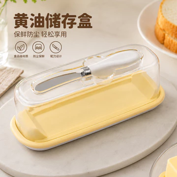 Hộp đựng bơ, hộp đựng thực phẩm, hộp đựng bơ hình chữ nhật có dao, hộp nhựa, hộp cắt và đựng bơ, hộp đựng đồ đa năng.
