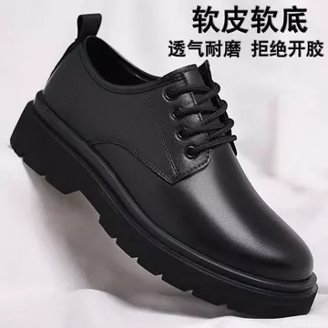 【Ưu tiên】Giày da nam thường ngày, giày công sở nam, chống trượt, chống thấm nước, bền, giày da công sở nam, giày da nam