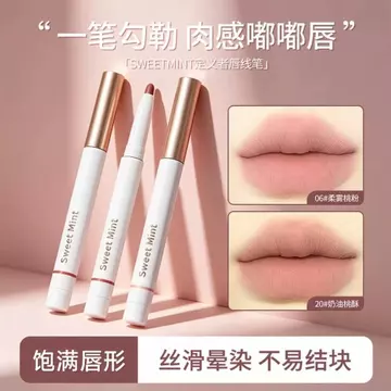 SweetMint Definitionist Lip Liner Khỏa thân Deep Lip Base Cover Lip Enhancing Lip Salmon Color Outline Lip Shape