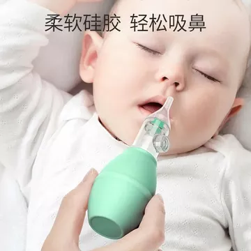 Máy hút mũi cho bé Máy hút mũi cho bé Máy làm sạch Booger Trẻ sơ sinh Tắc nghẽn mũi Hút Thiết bị hút ngáy Trẻ em fu56fdgbbvn20261001